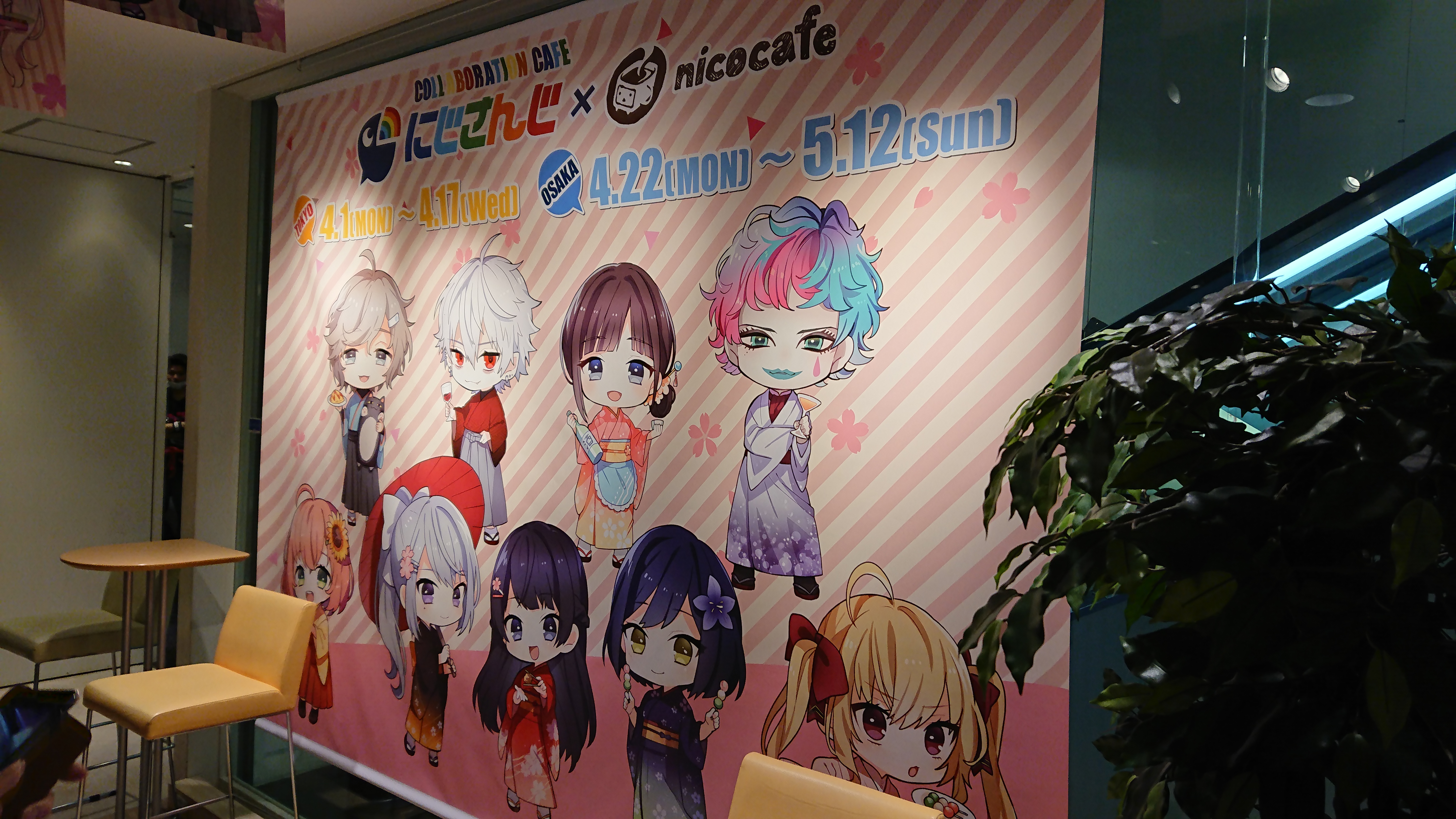 ぺやらじっ！第32回目！～今週末の振り返り！！！～