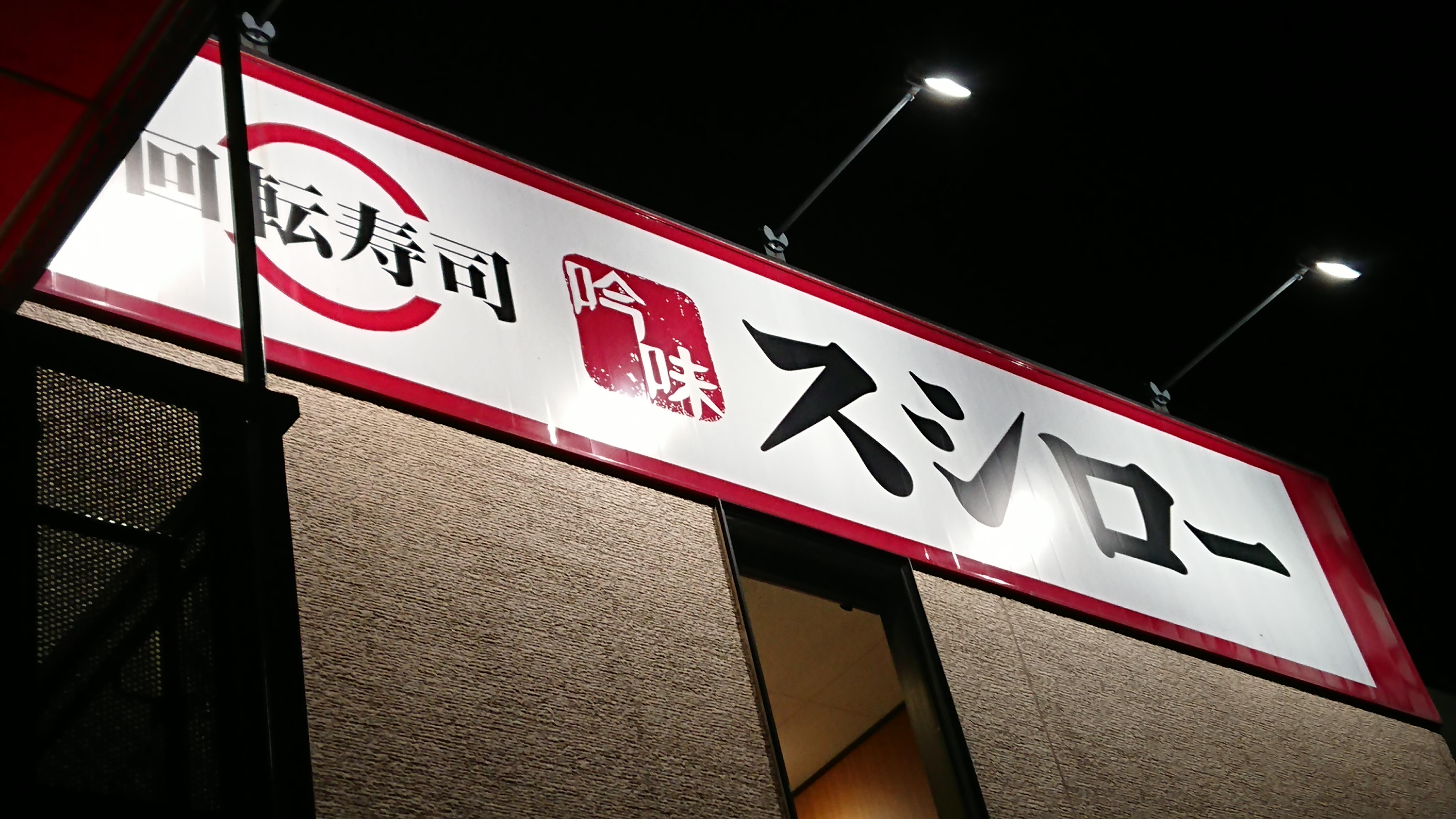 ぺやらじっ！第35回！～今週末の振り返り！！！～