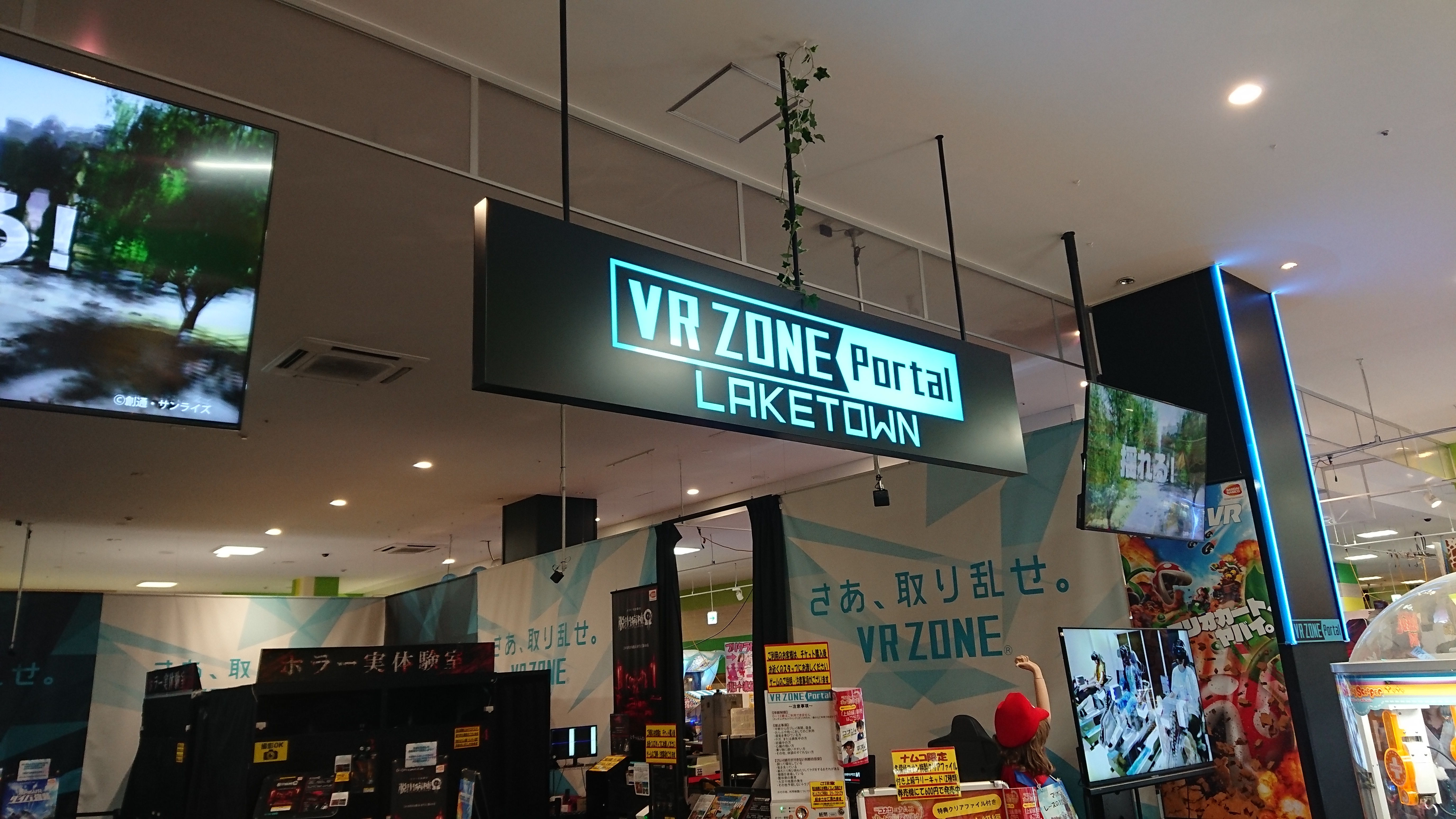 ぺやらじっ！第39回！～今週末の振り返り！！！～