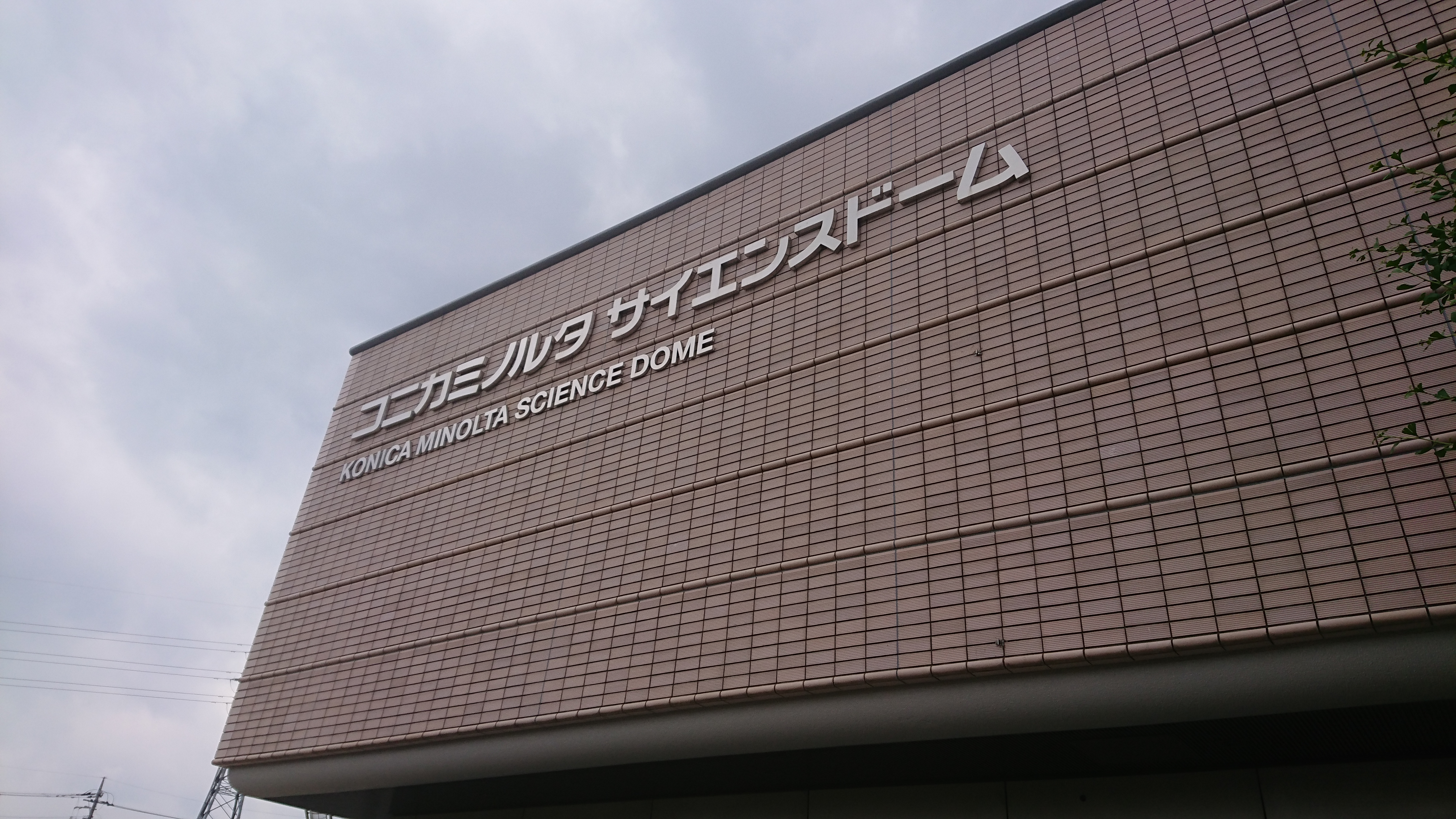 ぺやらじっ！第44回！～今週末の振り返り！！！～