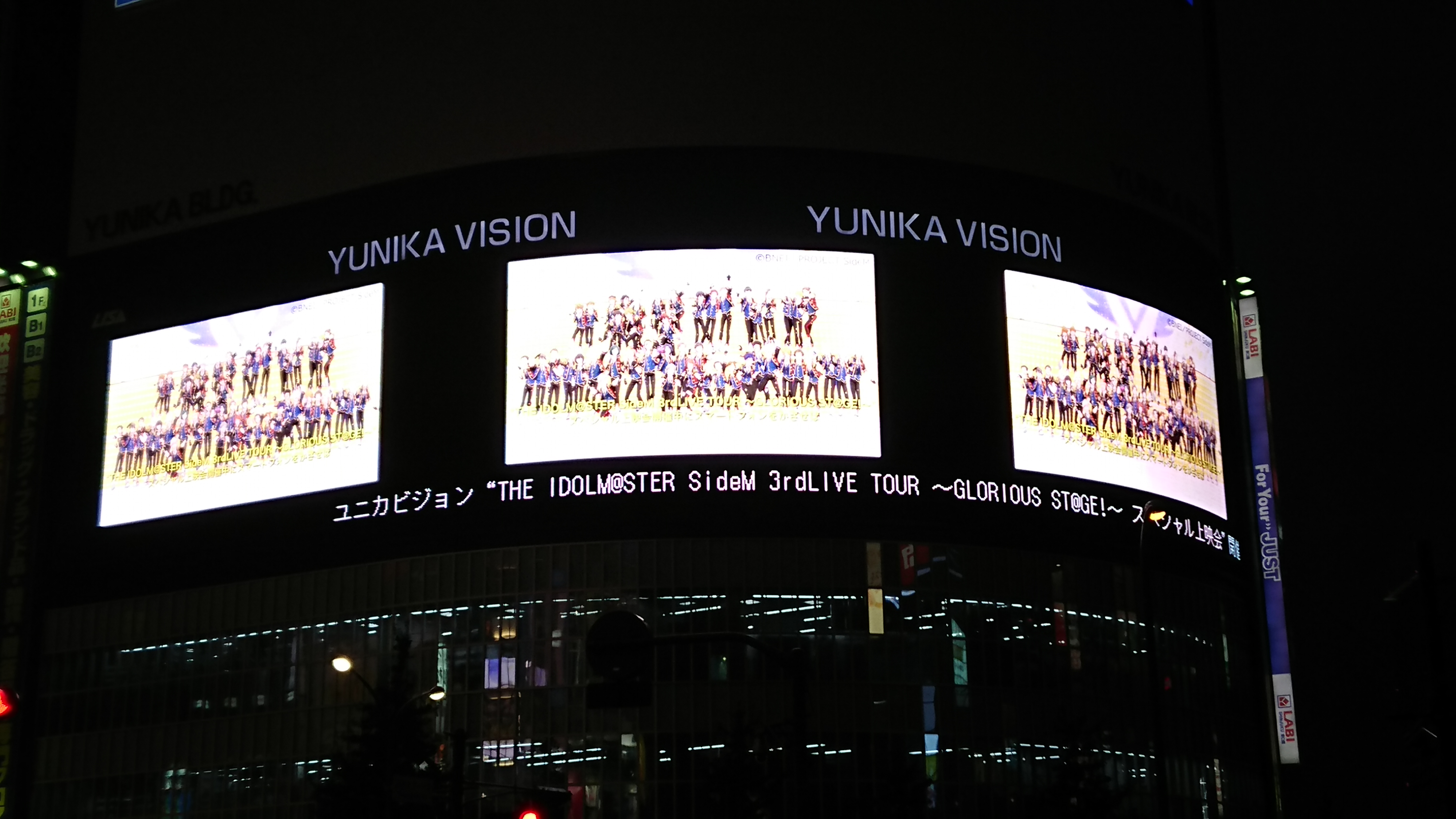 ぺやらじっ！第5回！～今週末の振り返り！！！inぺやらじっ！～