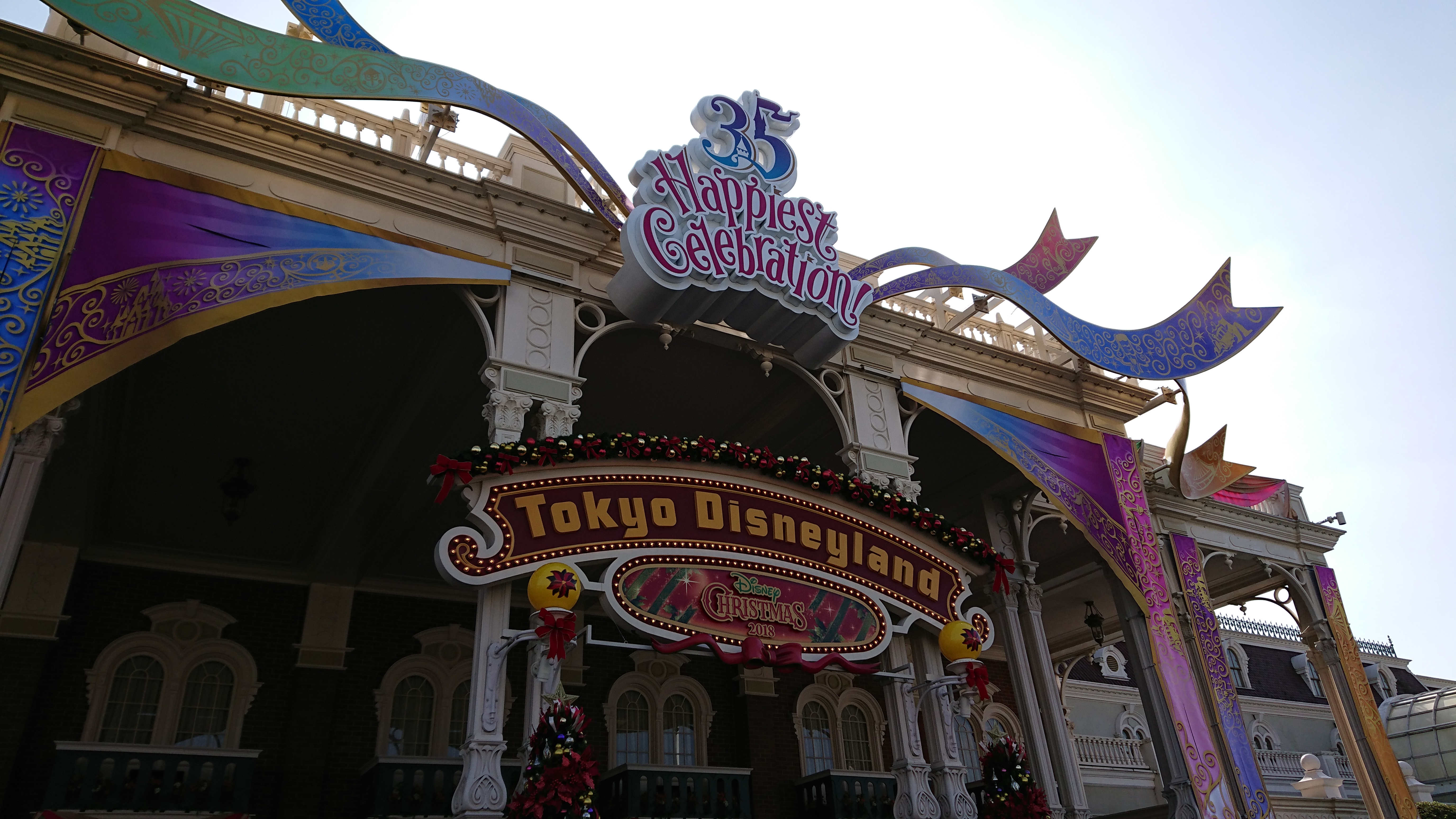 ぺやらじっ！第6回！～ぺや的！ででにーの楽しみ方！～