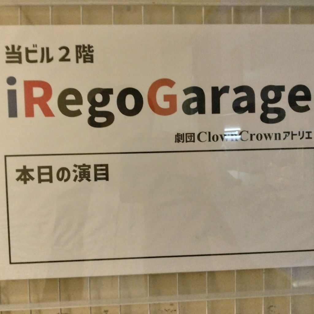 ぺやらじっ！スナックムケチョ振り返り！