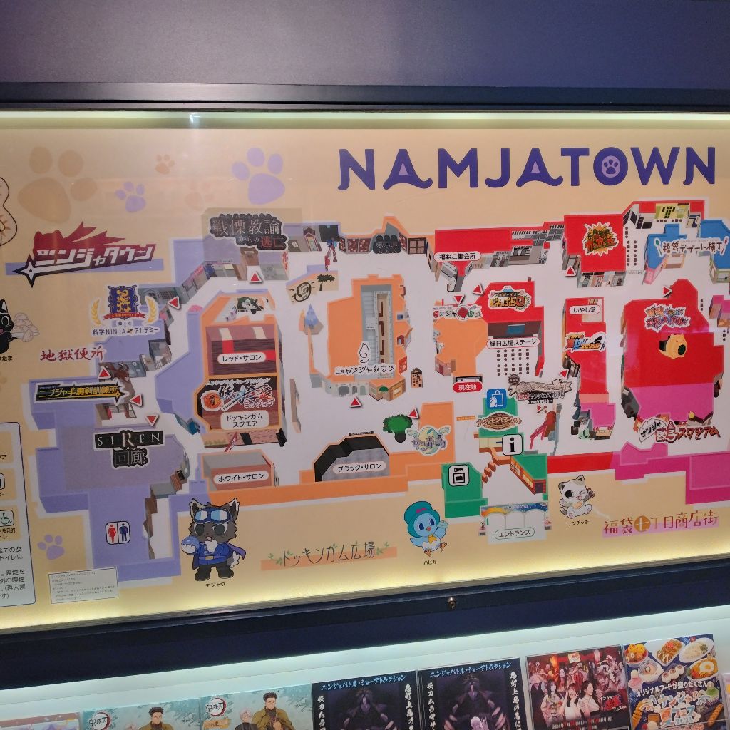 ぺやらじっ！9月1日更新版！