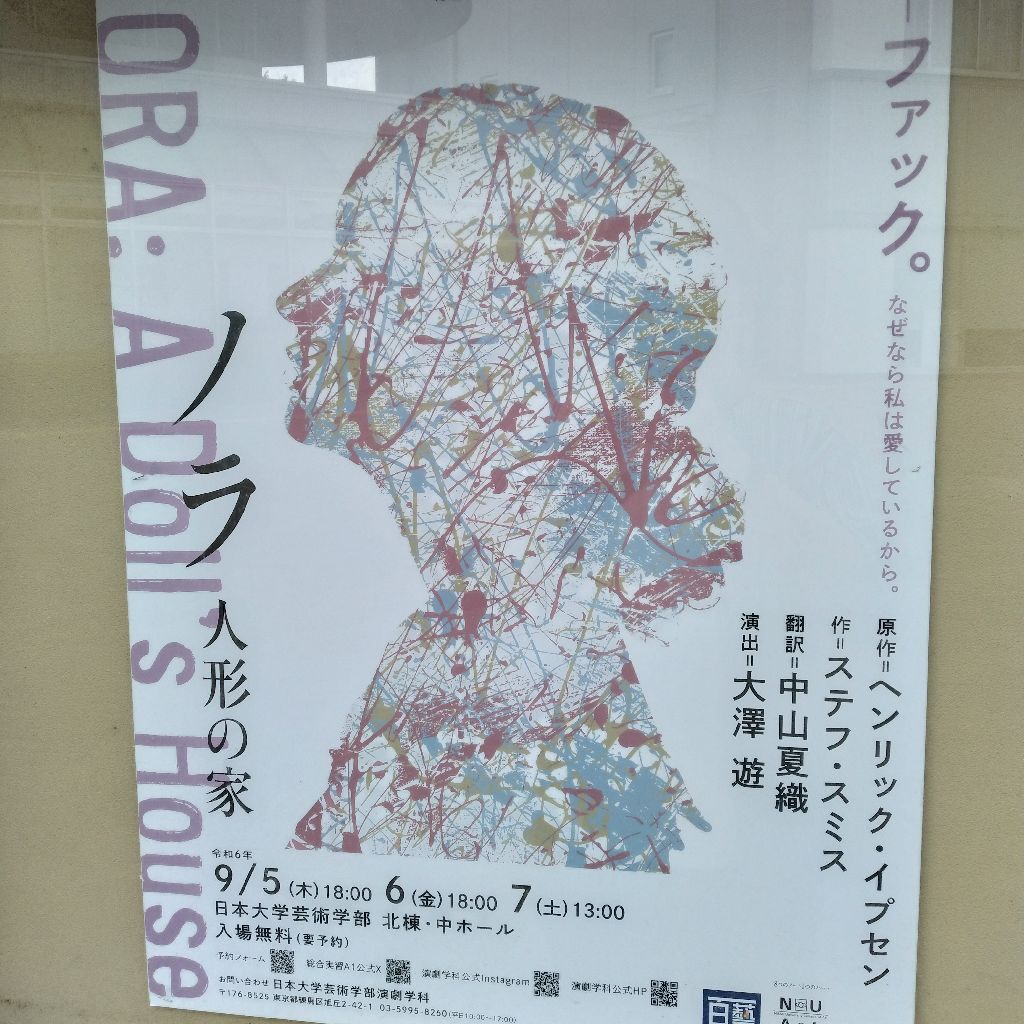 デイリーぺやらじっ！9月7日編！