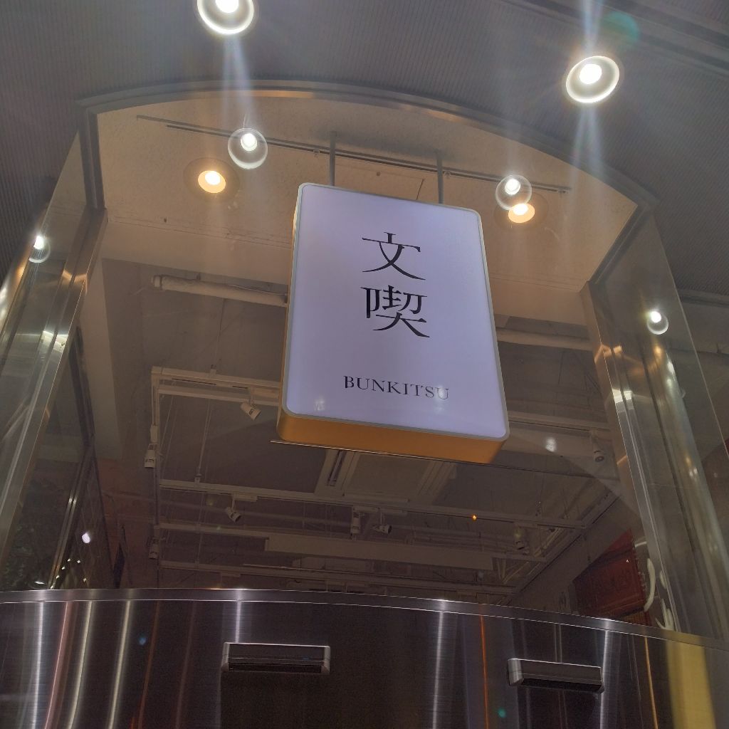 ぺやらじっ！サムネのあれについて！