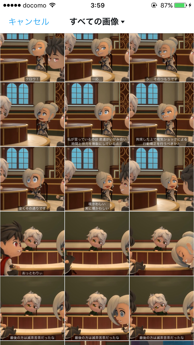 クロウィンの日 後夜祭