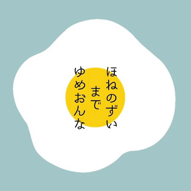 #3 性的嗜好の話