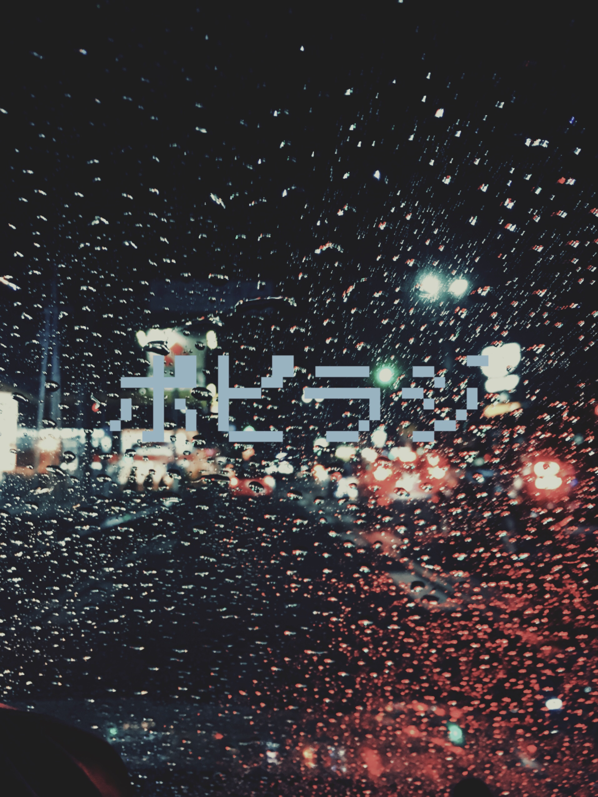 アイコンを変えてみたみそくそラジオ #8