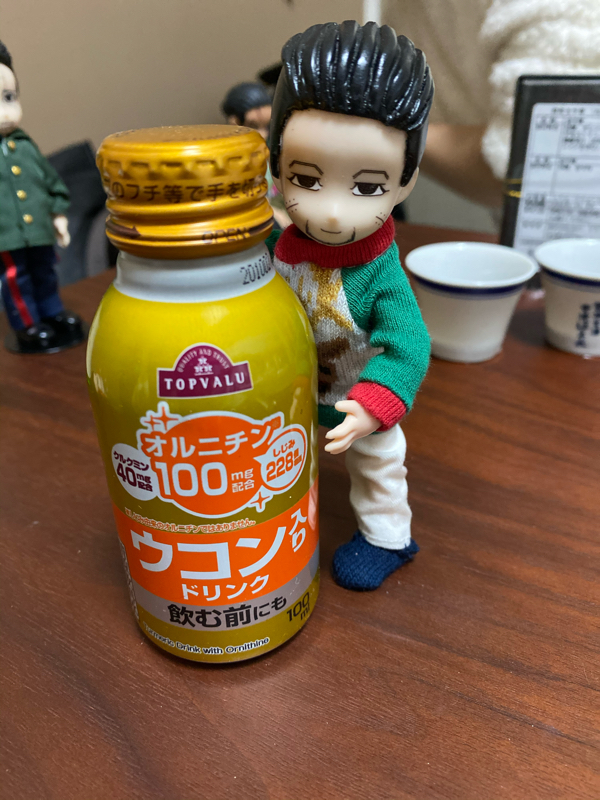 妄言FM放送センター