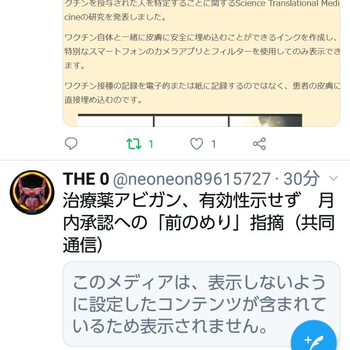コロナ･バー