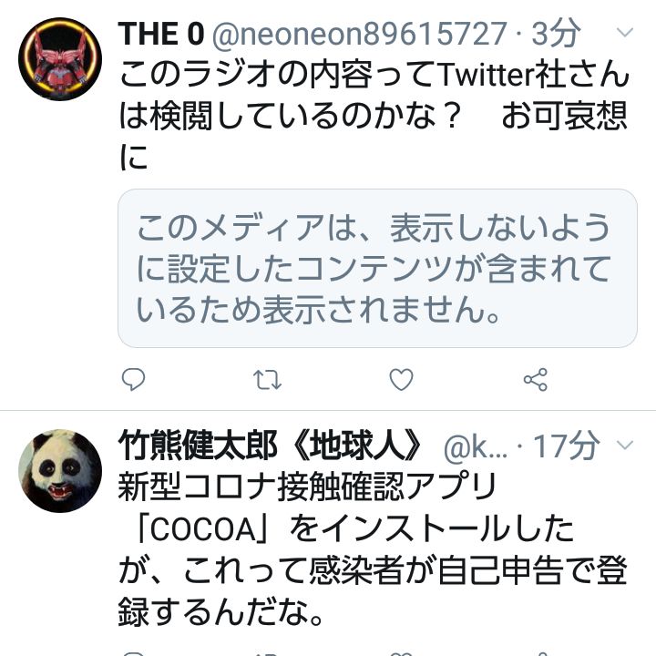 Tele visionの意味を馬鹿なりに考えてみた