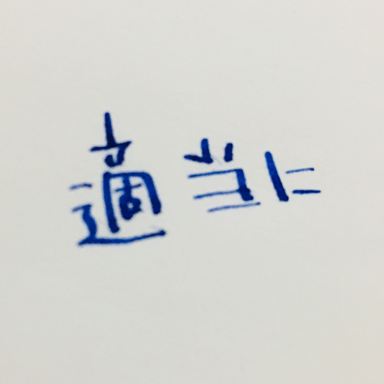 某アニメのサブタイ語り