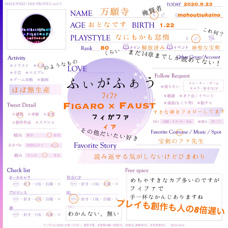 ﾛｸﾞｽﾄ……………