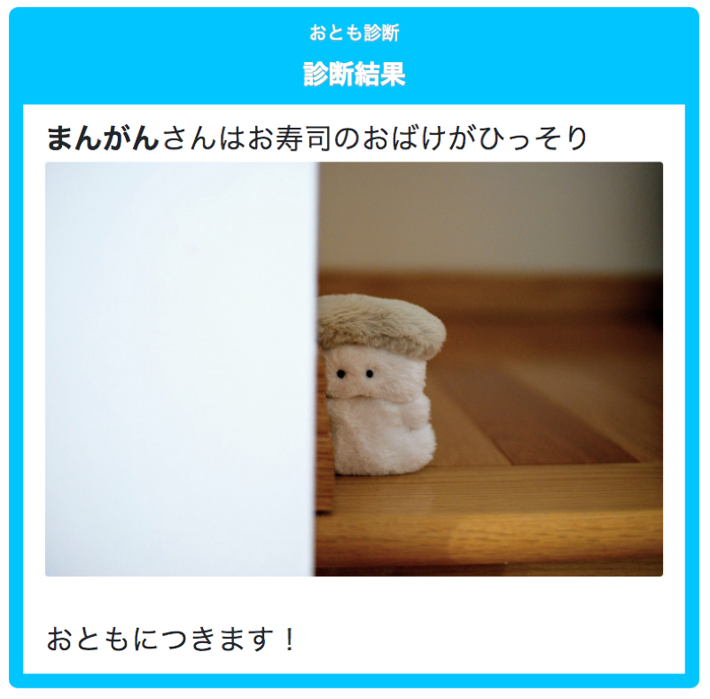 アニバブックが倒せない