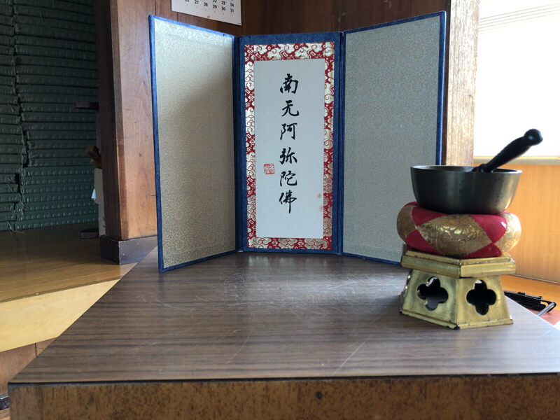 20,10,19仏説阿弥陀経01 序分