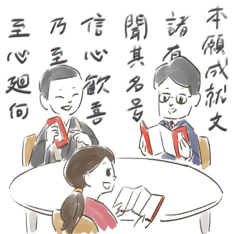 21,03,14おしょーとの対話03【お寺って何だろう？】