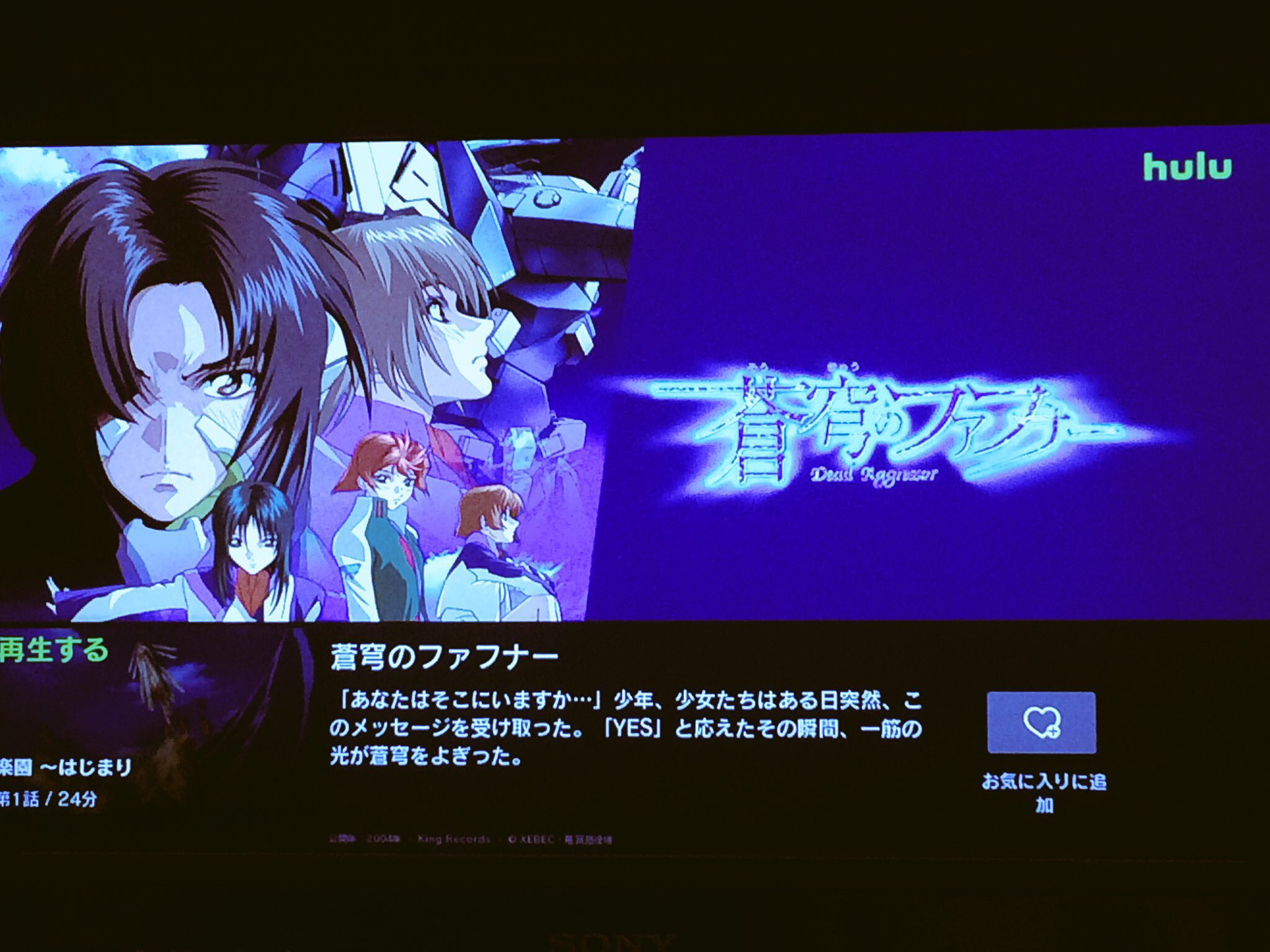 乳液やだ〜〜〜