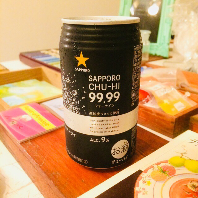 ただいま〜〜〜〜〜