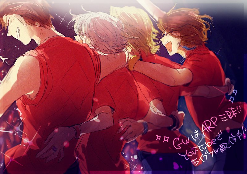 ARperformersをご存じですか?