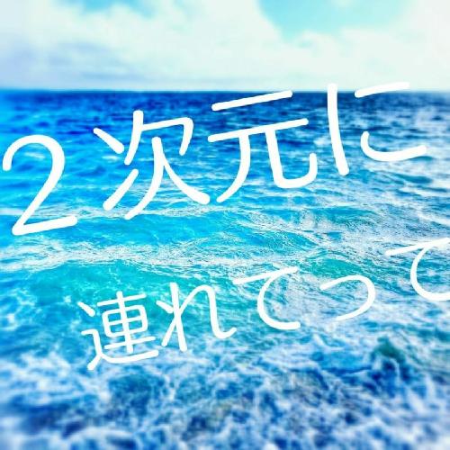 #12 最終回迎えたらしいね銀魂の話(笑)とマシュマロのお礼