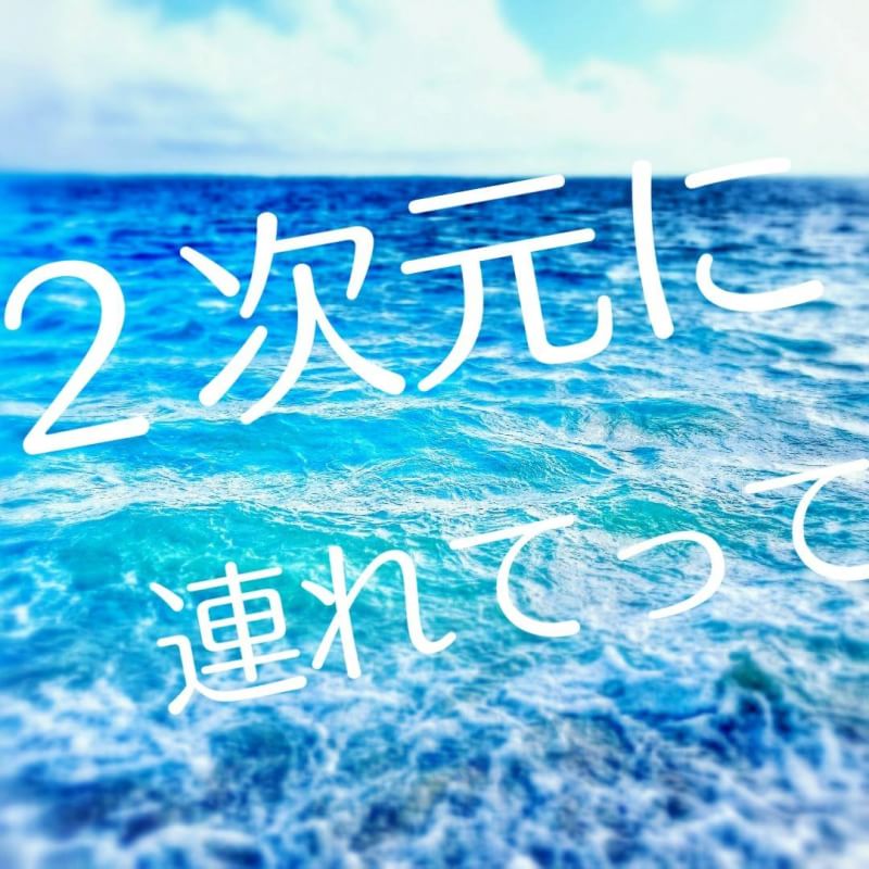 #番外編 またもや雑談回 幼少期のアニメ環境について