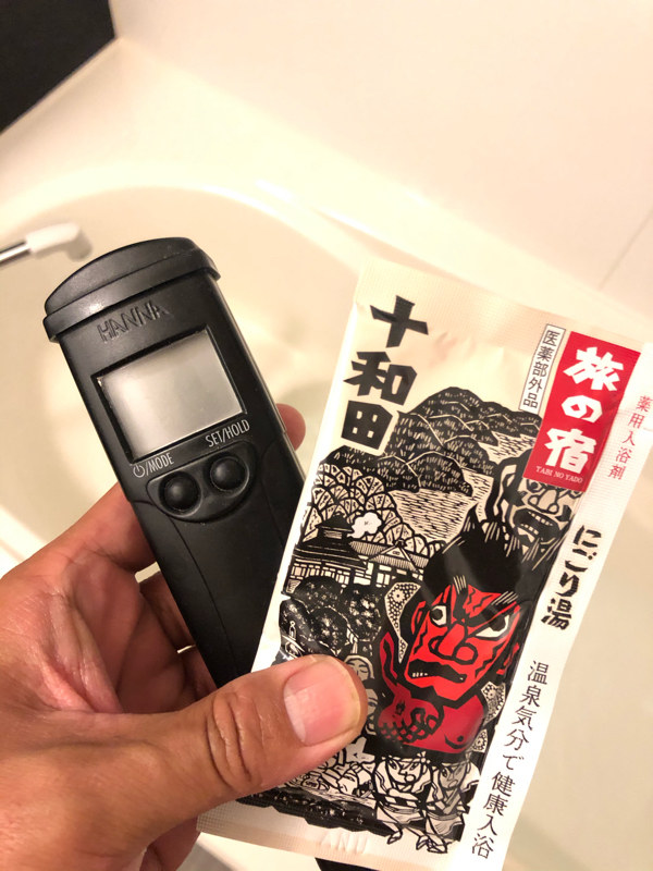 温泉より入浴剤の方が効能高い場合あり #33 from Radiotalk episode artwork