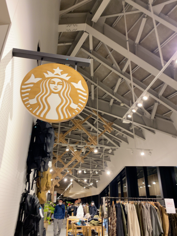 やりがいの本質をスタバでコーヒー豆を買う時に感じた  #127  from Radiotalk episode artwork