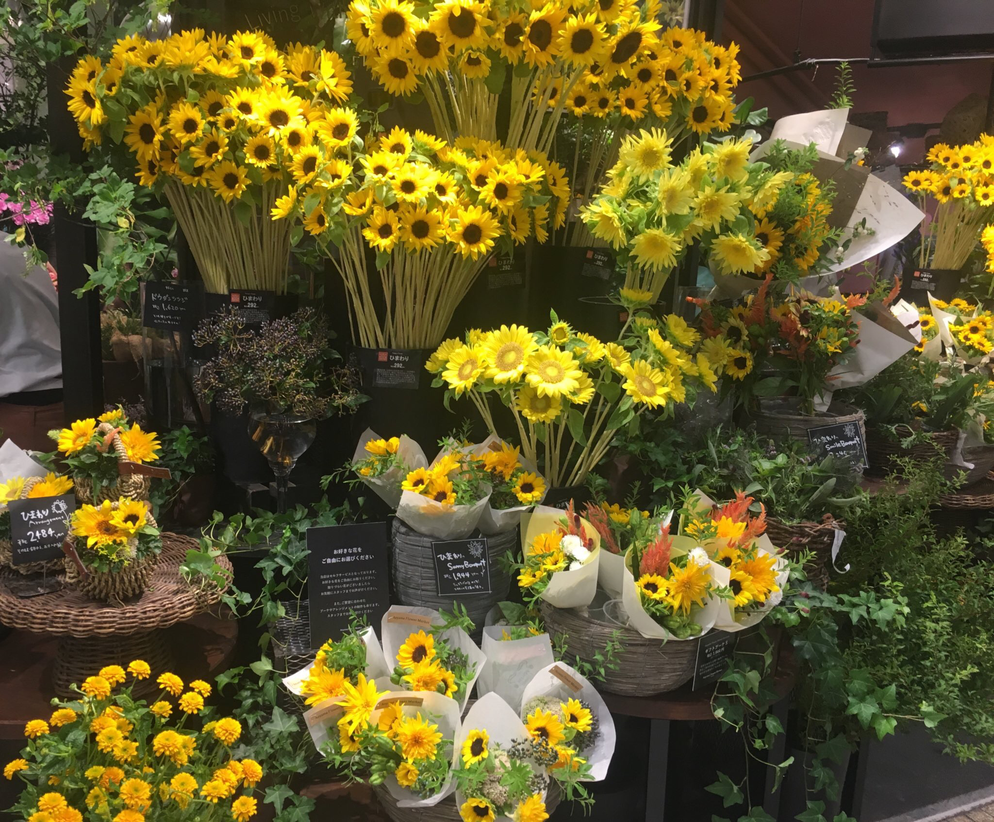 SMT2018埼玉の備忘録3