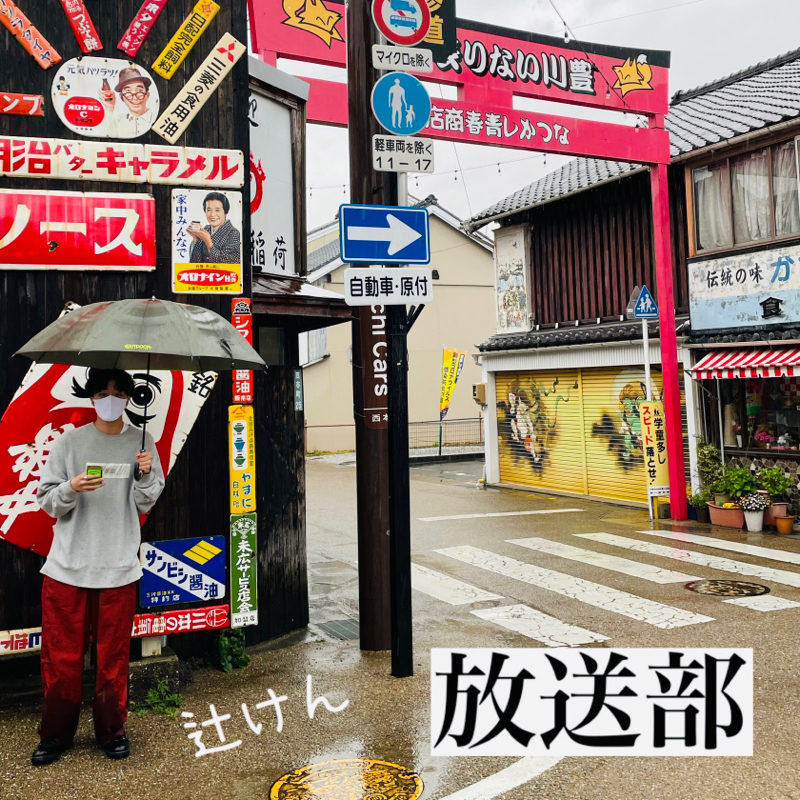 『聞注意！霊の声かもしれない...』