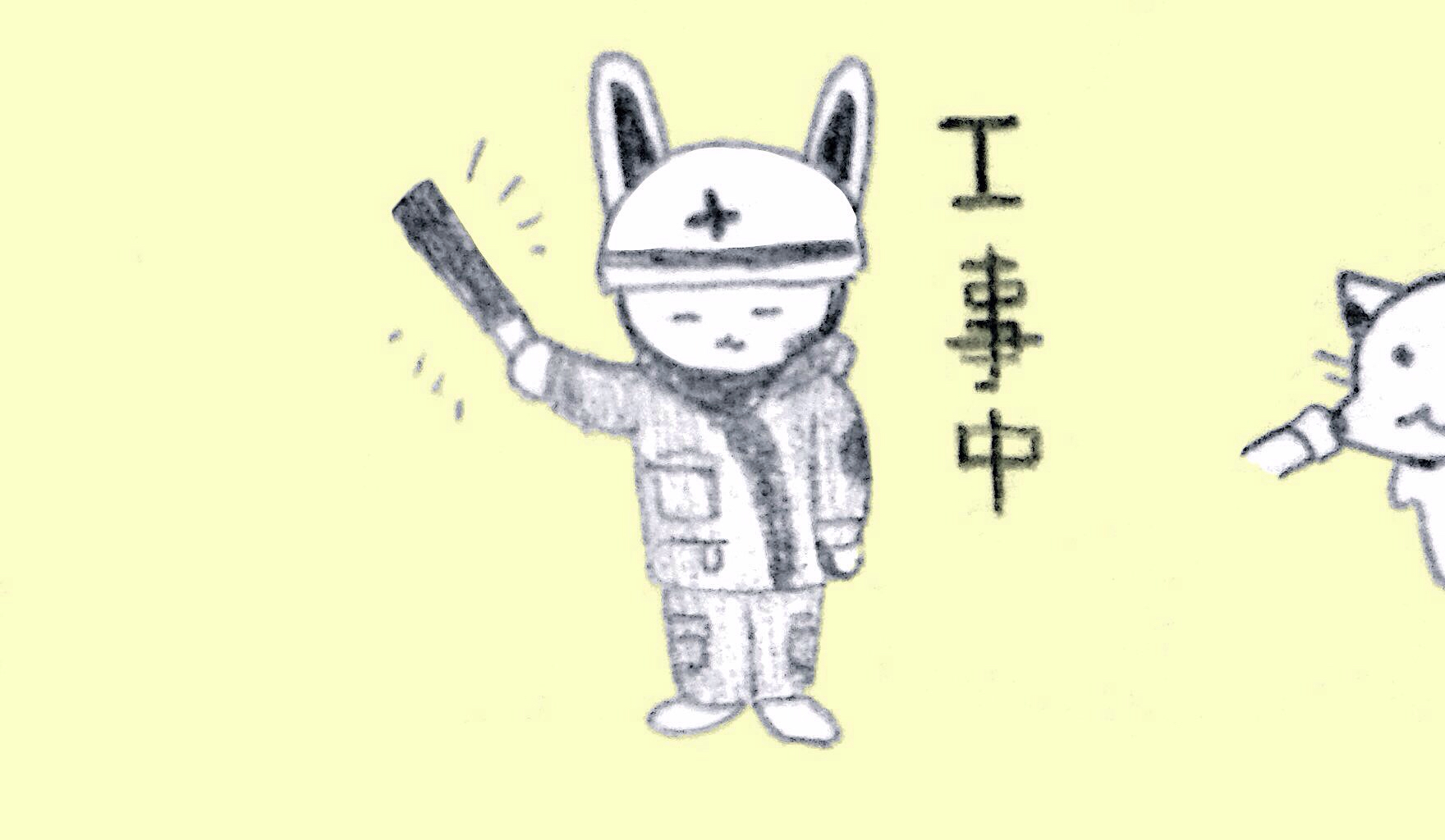 バイトを振り返った