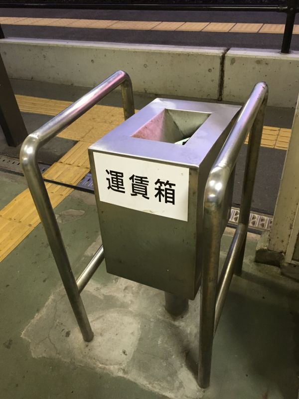 【朗読】雨ニモ負ケズ-宮沢賢治