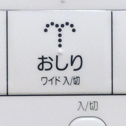 「あ」で始まる何か