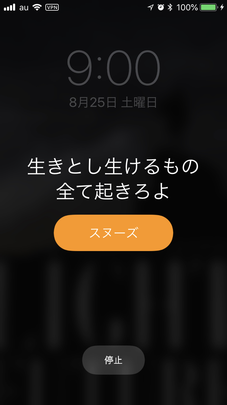 王様プリン1個目 出会いと3部までの話