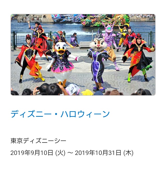 ヴィラワのDVDが出ます！！！！