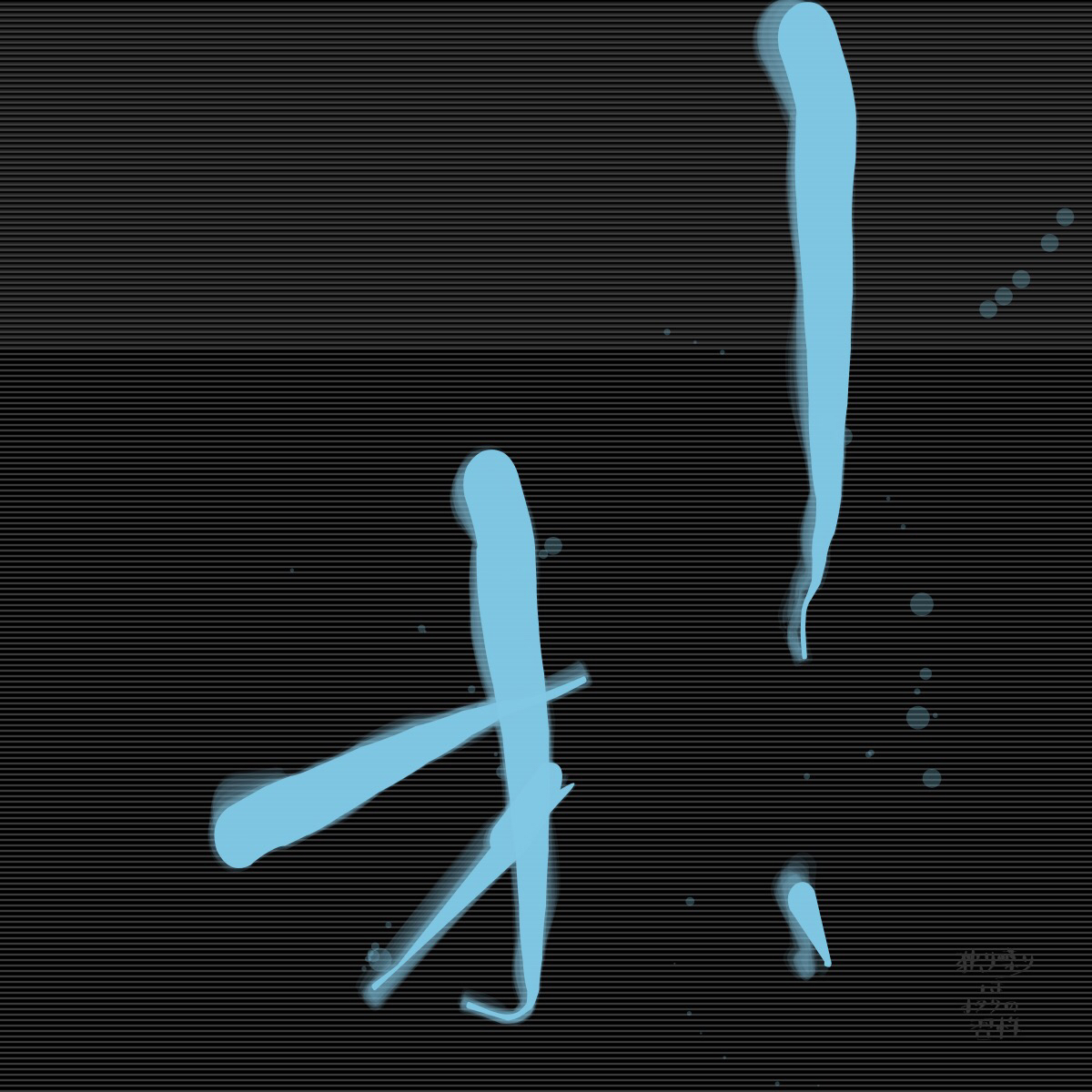 推しの話〜森久保乃々を喋り倒す〜