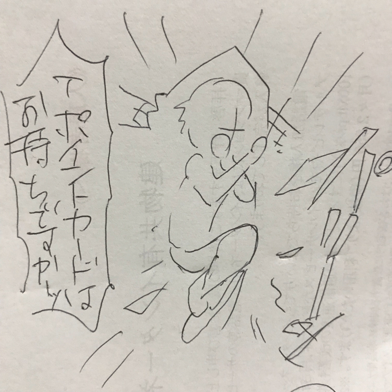 近況(出逢った一瞬でCRITICAL)