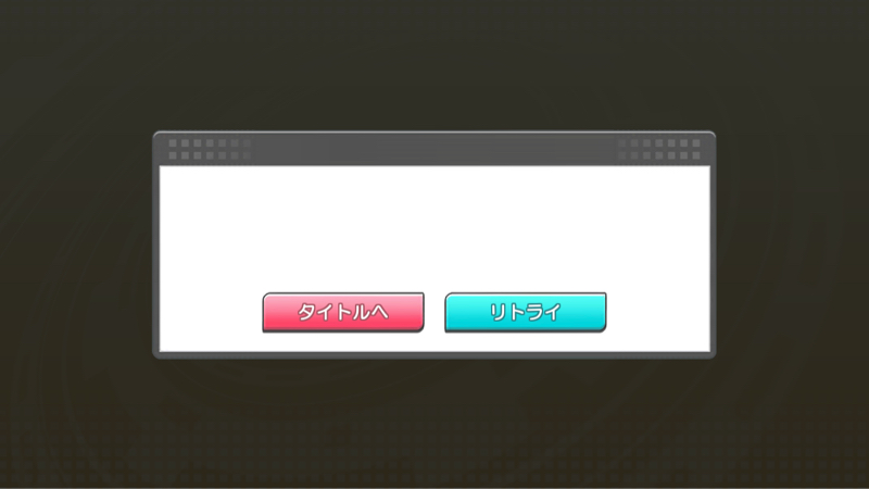 9/15(ヲタ恋のイベントに行った)