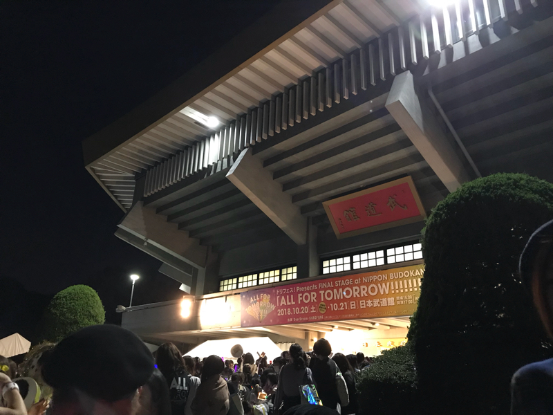 ドリフェス武道館のはなし