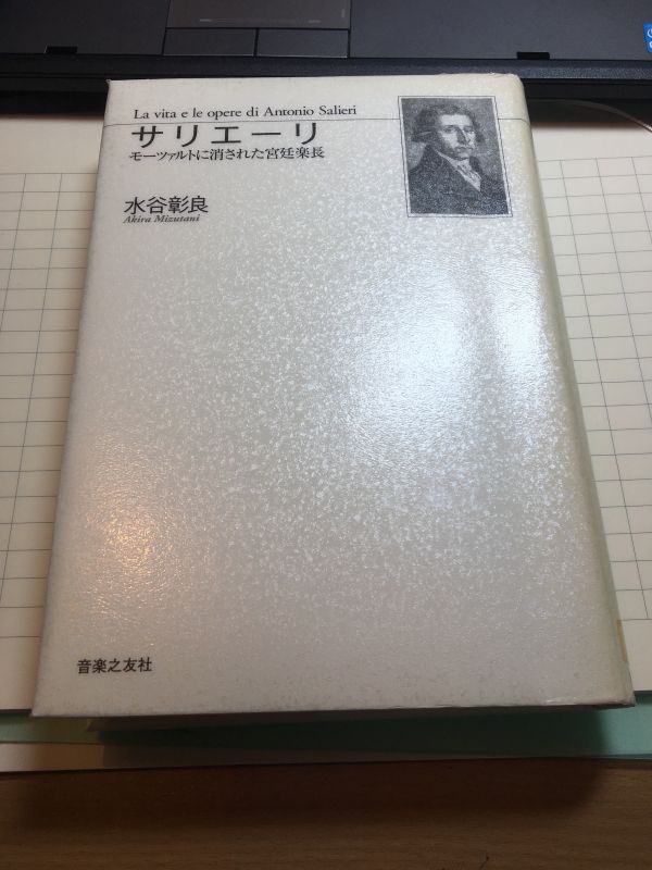 読書記録の独り言