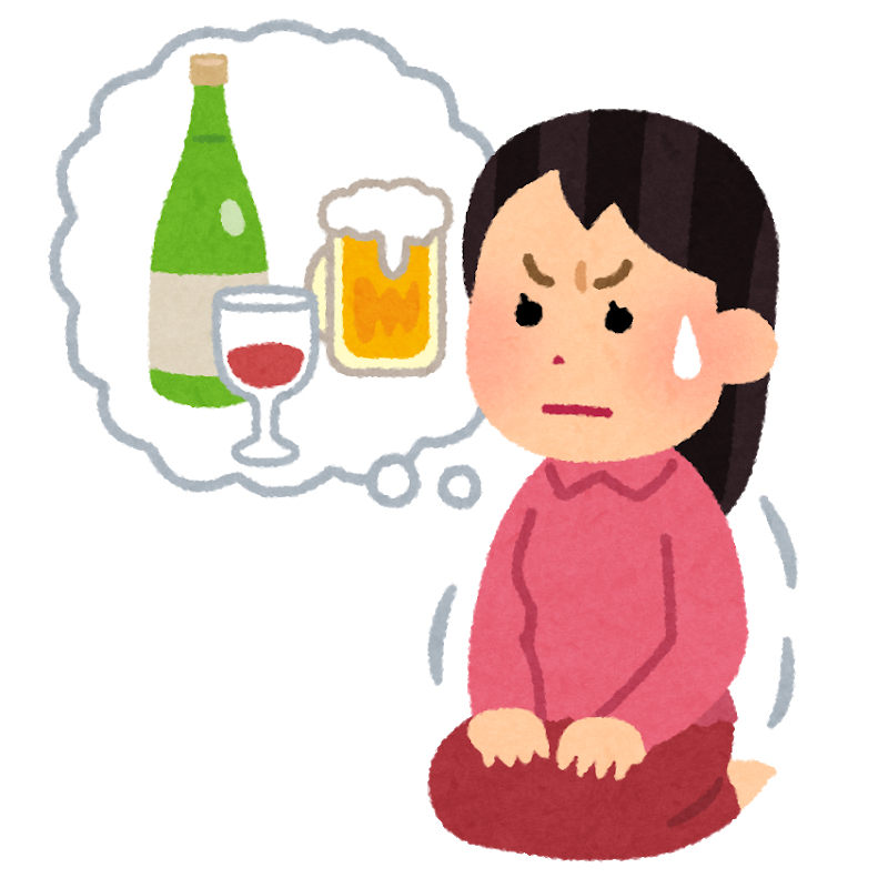 お酒のおはなし