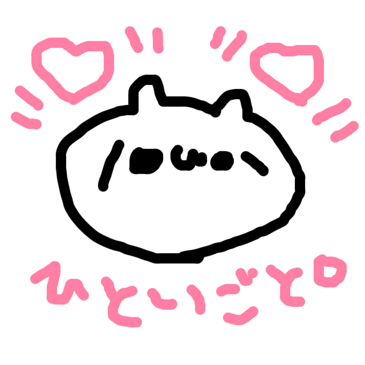 【腐】かわいいのがすきみ