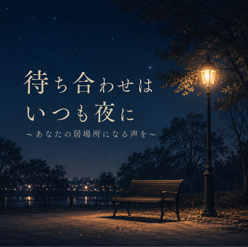 第27回目｢誕生日当日だってよ｣#くますけらじお