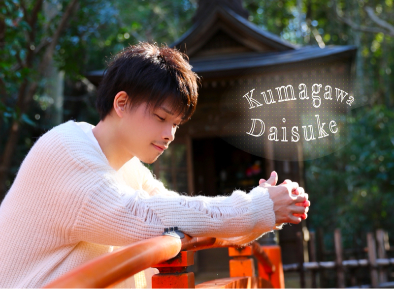 第7回目『良いお年を』#くますけらじお from Radiotalk