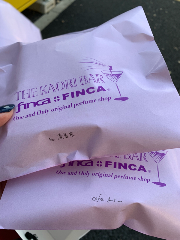 日記と推し声優の話