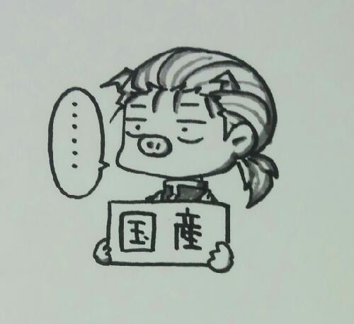 収録テスト(唐吉ぐだぐだ)