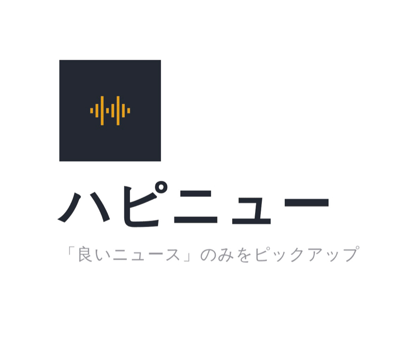 ＪＲ東、来春３０分終電繰り上げ　オフピーク限定定期券も導入へ from Radiotalk episode artwork