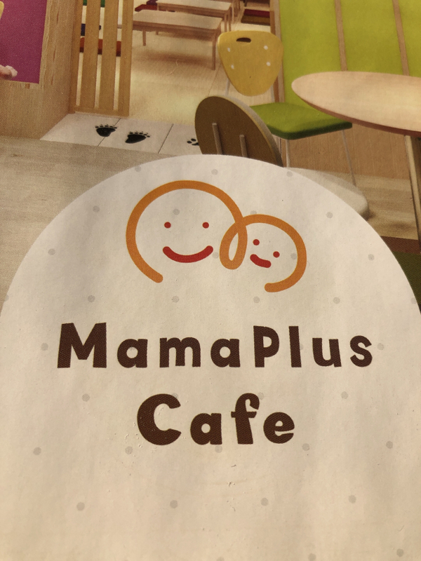 【シェアスペース運営】友人の運営するカフェに勉強に行ってきました！ from Radiotalk episode artwork