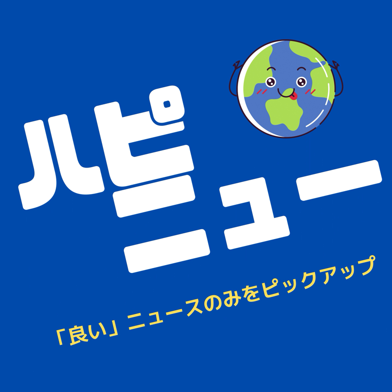 パンクしないタイヤがついに発売？ from Radiotalk episode artwork