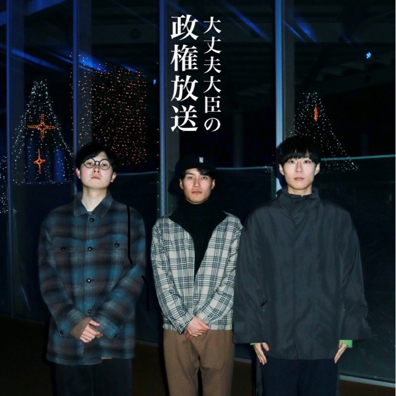 アルファベット座談会